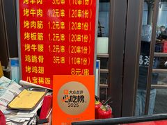 -清真·马洪小炒泡馍馆(钟楼回民街店)