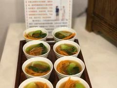 -鼎瀚中医门诊部