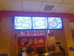 -老通城豆皮大王(吉庆街店)