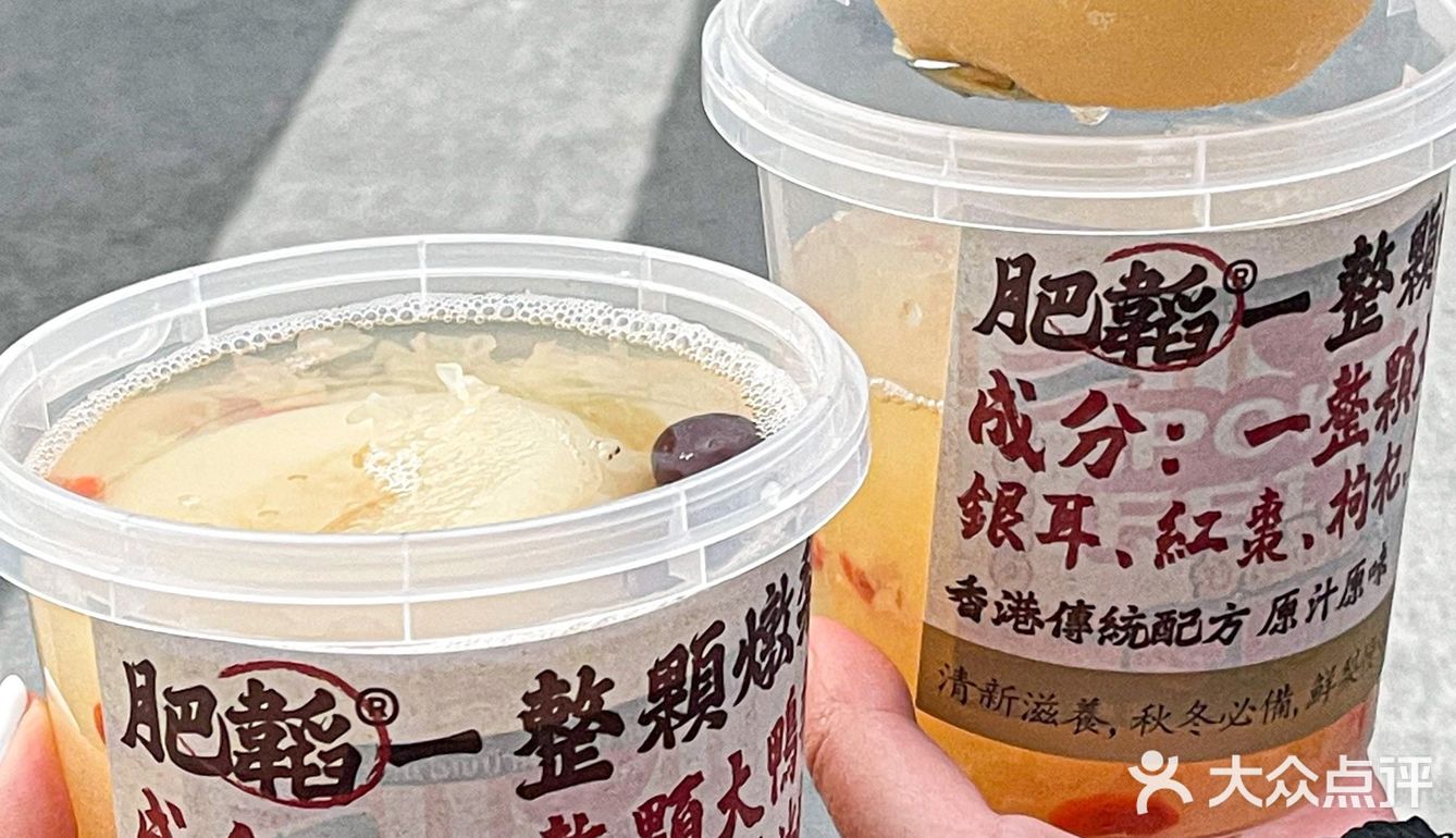吃完一整颗炖梨🍐喉咙吞刀片都好了大半✊🏻