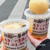 吃完一整颗炖梨🍐喉咙吞刀片都好了大半✊🏻