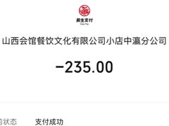 -山西会馆·晋菜·晋商宴·学堂记忆(许坦西街店)