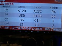 菜单-胖哥俩肉蟹煲(悦荟广场店)