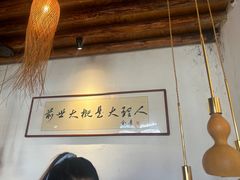 -段公子·精品云南菜