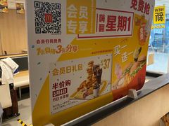 -麦当劳(东直门外大街店)