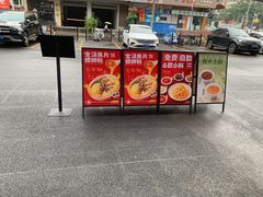 -柒小螺·螺蛳粉(利丰广场店)