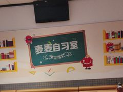 -麦当劳(天权路店)