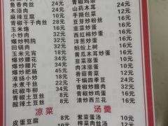 -黑皮酸菜鱼(三山街店)