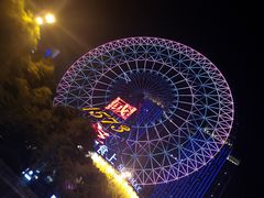 -星城之眼摩天轮