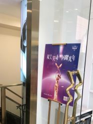 -YESIDO椰岛美容