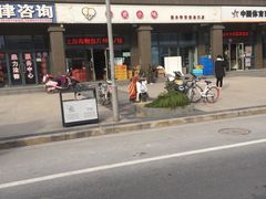 位置-小资小味(东门店)