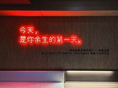 -成都太古里总府王府井亚朵X酒店
