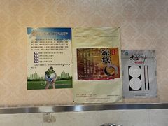 -辣妈水饺红冒菜(金阳路店)