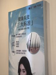 点击看大图 -长沙雅美医疗美容医院