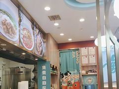 -当家水煎包·牛肉汤(浦江店)