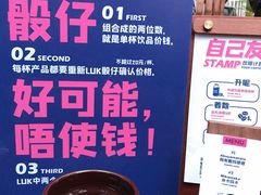 -289艺术PARK