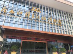 -广西壮族自治区博物馆