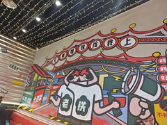 -堂堂小伙夫·辽宁小吃大排档(京西大悦城店)