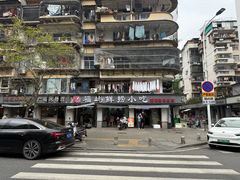 -福屿鲜捞小吃·捞化(福屿总店)