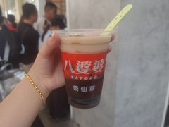 -八婆婆烧仙草(中山路店)