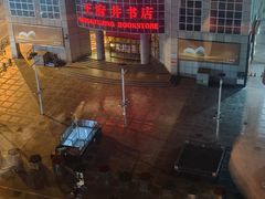 -喜悦烤鸭·新京菜(王府井店)