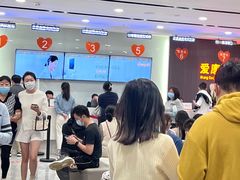 -爱康国宾体检中心(福田分院)