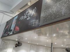 -四星望月(中联店)