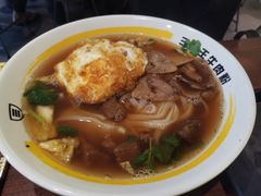 -三品王(中泰店)