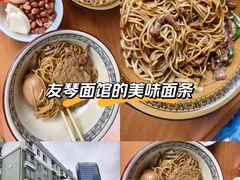-友琴面馆(东白溪公寓店)