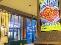 -半天妖烤鱼(槐房万达店)