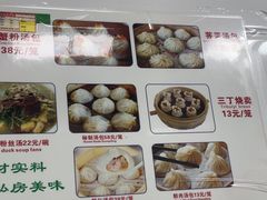 -曼曼汤包(建国西路店)