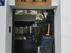 -北山街历史文化街区