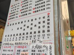 -山水肠粉(盐田店)