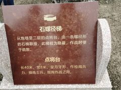-石炮台公园