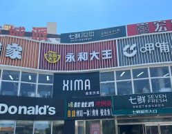 -XIMA·美发沙龙