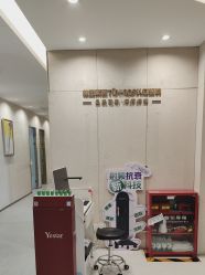 -Yestar重庆艺星医疗美容医院