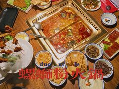 -九鼎轩脆毛肚火锅(三钢里店)