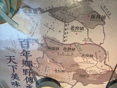 -味妙顺德厨房(绿地缤纷城店)