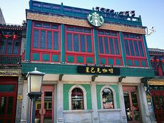 -星巴克臻选(北京前门大街店)