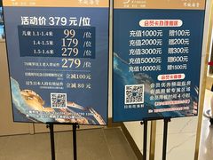 -半岛听涛蒸汽海鲜自助(K11店)