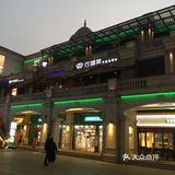 是闽南人的煎法,个人觉得不如莆田的海蛎煎好吃