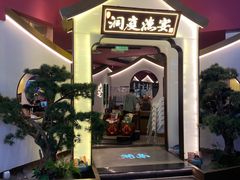 -望湘园·洞庭渔宴(永旺店)