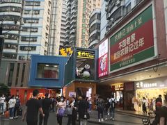 -东门町美食街