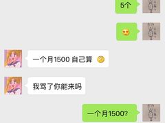 -樱花国际日语(徐家汇中心)