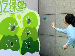-杭州西湖银泰百货