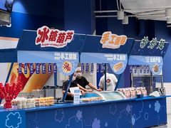 -盒马X会员店(王府井奥莱UP TOWN店)