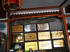 -甘家界柠檬鸭店(高峰林场店)
