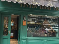 门面-TINTIN CAKE BOUTIQUE(台北壹店)
