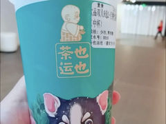 百香果优乐多-茶也运也(望京万科店)