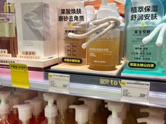 -KKV(深圳kk one 店)